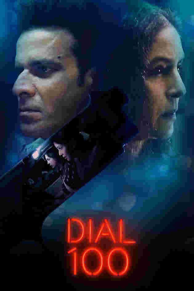 Dial 100 (2021) Manoj Bajpayee